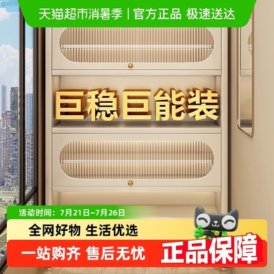 优勤钢制入户门玄关靠墙多层鞋架