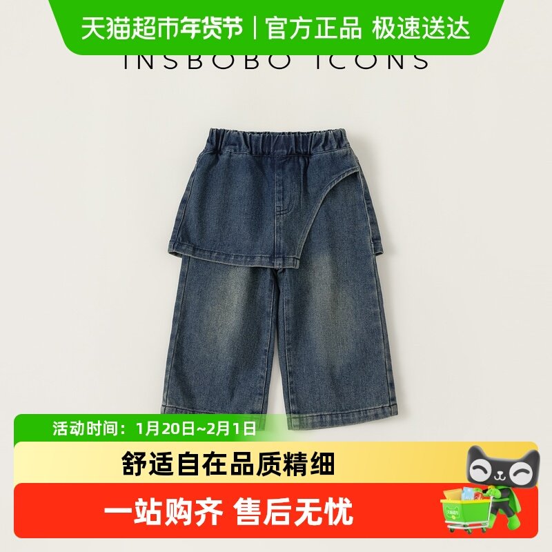 女童裤子牛仔裤秋装阔腿裤宝宝假两件长裤女童时髦洋气装儿童裤子,童装/婴儿装/亲子装,儿童牛仔裤,淘宝优惠券,粉丝福利购,淘宝优惠卷