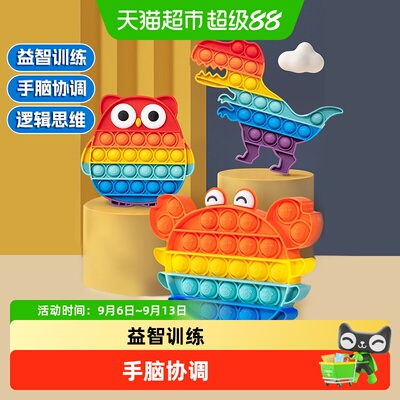 康百雀彩虹按按乐安全环保