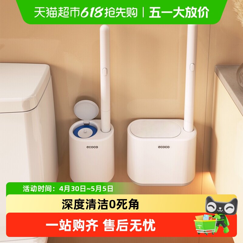 ecocoһ������Ͱˢ�ڹ�ʽ�������������������ͷϴ����ˢ������ 35.17Ԫ