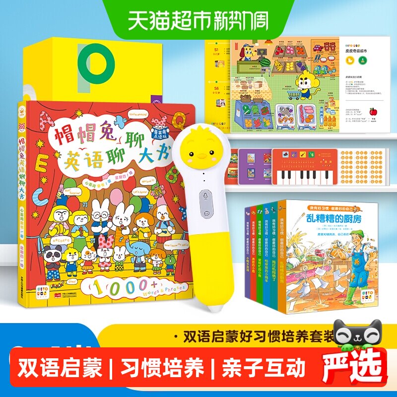 商品图