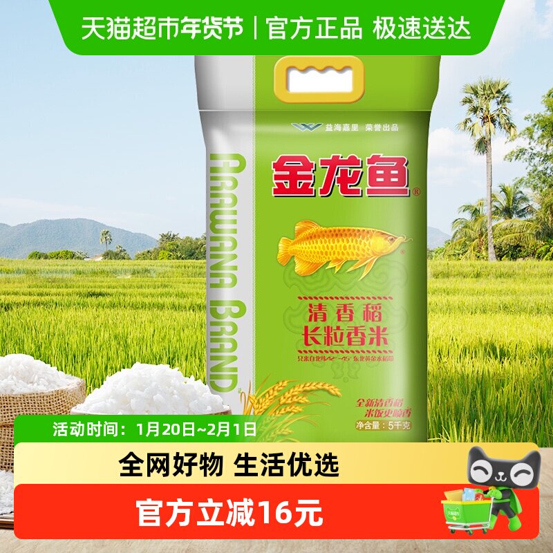 ���������㵾5kg*1�������� ������ˬ�� 29.9Ԫ