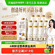 每日鲜语鲜牛奶185ml*11瓶+950ml