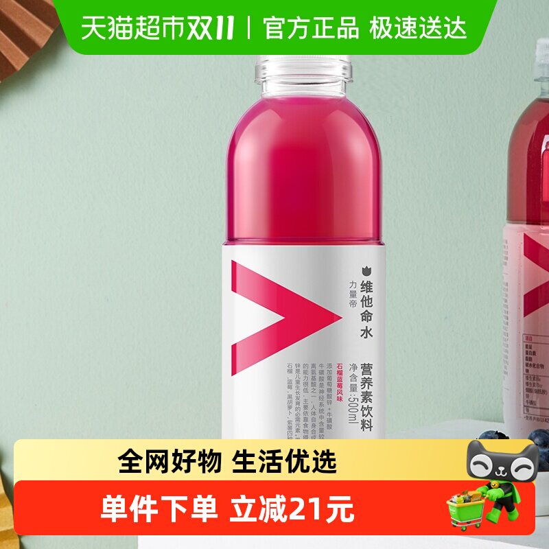 ��ũ��ɽȪר����ũ��ɽȪ������ά����ˮ���ζ��ѡ