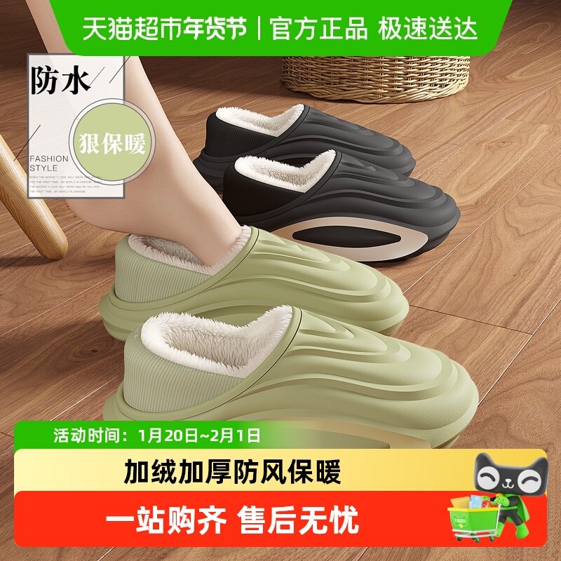QYCKABY防水棉拖鞋男秋冬2025新款室内包跟防滑保暖棉鞋男外穿,居家布艺,居家棉拖/棉鞋,淘宝优惠券,粉丝福利购,淘宝优惠卷