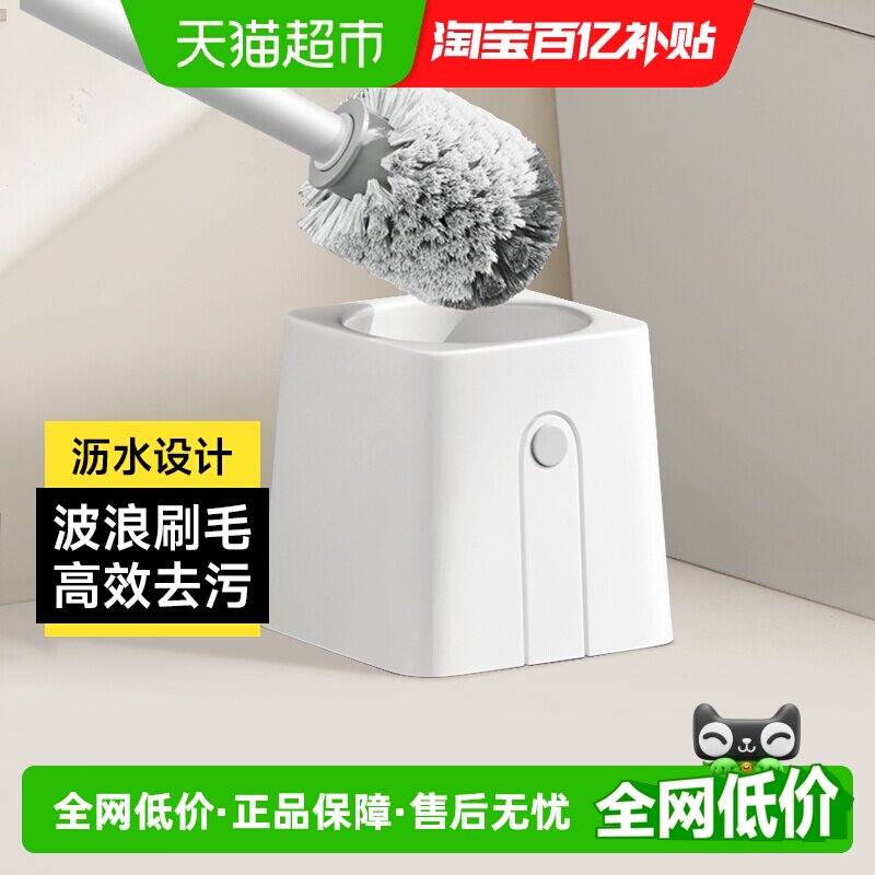 五月花马桶刷子无死角洗厕所 马桶清洁神器圆头长柄带底座洁厕刷