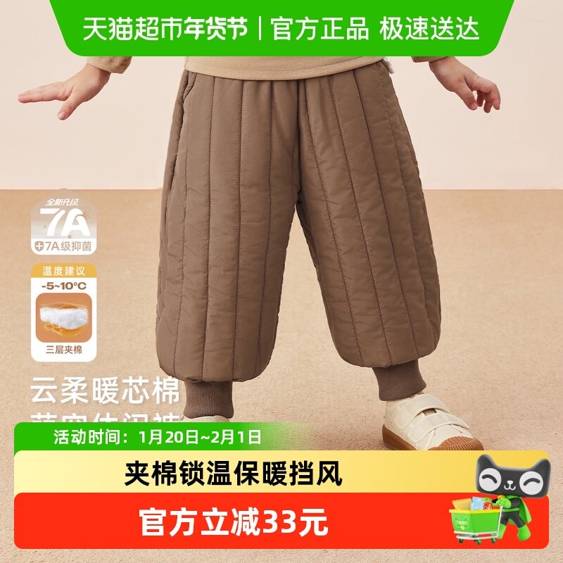 [抗菌远红外]儿童束腿裤女童秋冬夹棉保暖男童加厚长裤宝宝休闲裤,童装/婴儿装/亲子装,裤子,淘宝优惠券,粉丝福利购,淘宝优惠卷