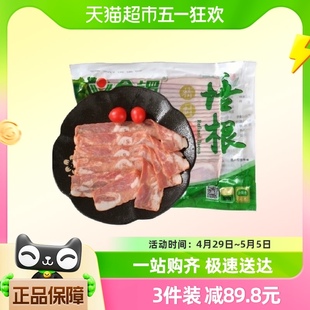 包邮 袋猪肉培根片三明治手抓饼食材顺丰 金锣精制培根肉片500g