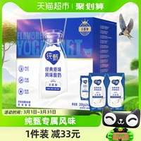 蒙牛 Чистый Zhen Changwen Flavy йогурт 200G*24 коробки