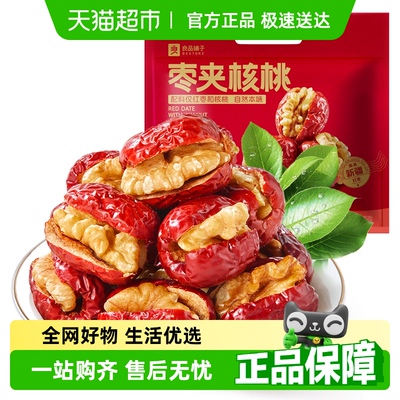 良品铺子红枣夹核桃400g