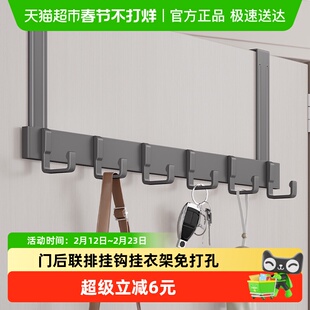 沐笙歌门后挂钩挂衣架免打孔家用浴室卧室门背式挂钥匙包包衣帽钩