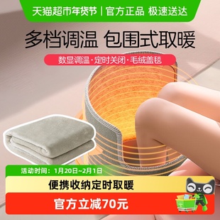 Rainbow/彩虹电热暖脚宝办公室桌下取暖神器挡腿围板护腿垫加热