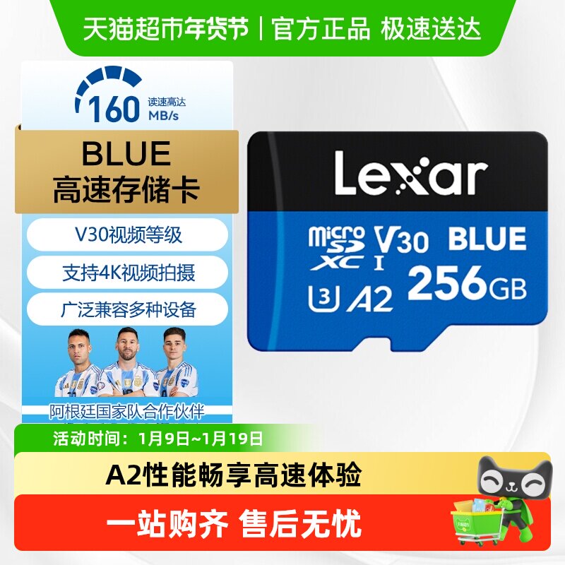雷克沙高速TF卡手机平板内存卡监控游戏机掌机存储卡读160MB/s