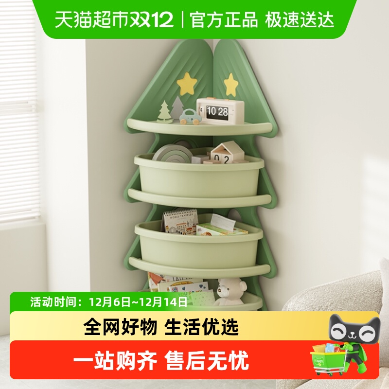 圣诞树造型  转角设计   多层大容量储物