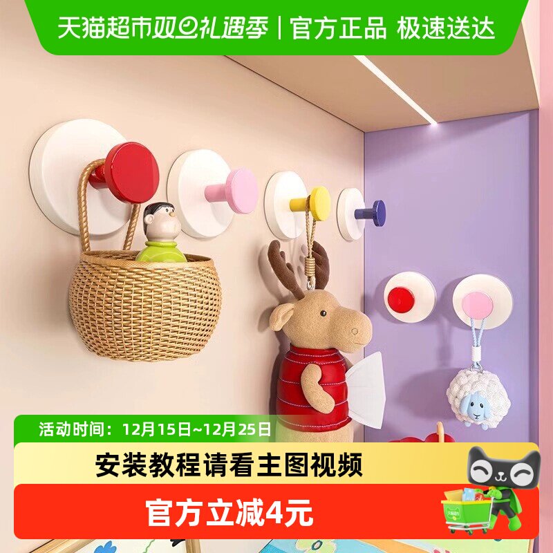 多巴胺吸盘挂钩粘钩强力承重无痕