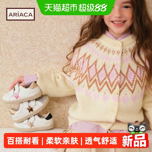 Ariaca艾芮苏女童魔术贴小白鞋