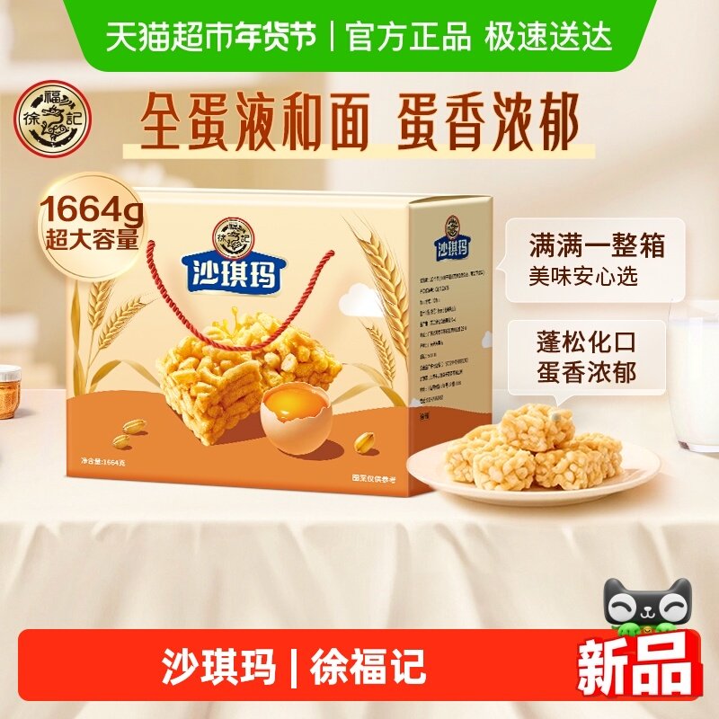 1、淘宝搜88vip 领专属消费券 2、主图右上角三个点-淘金帀抵扣 3、领券加入购物车1件 - 线报酷