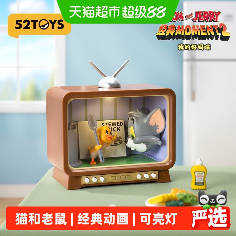 52TOYS猫和老鼠盲盒可亮灯手办图片