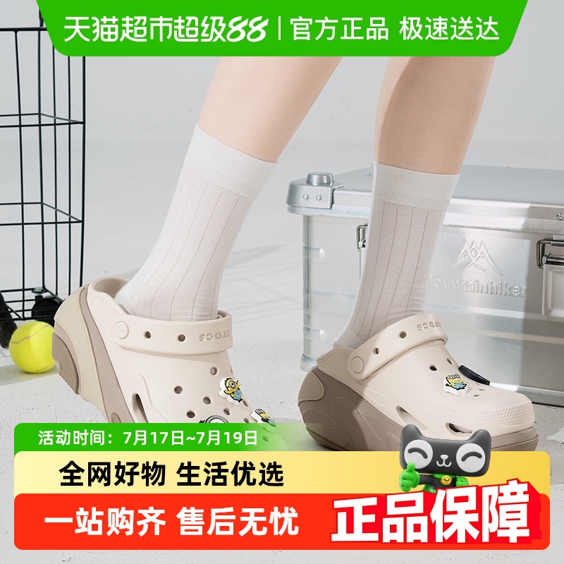 卡骆驰透气舒适运动鞋轻便洞洞鞋