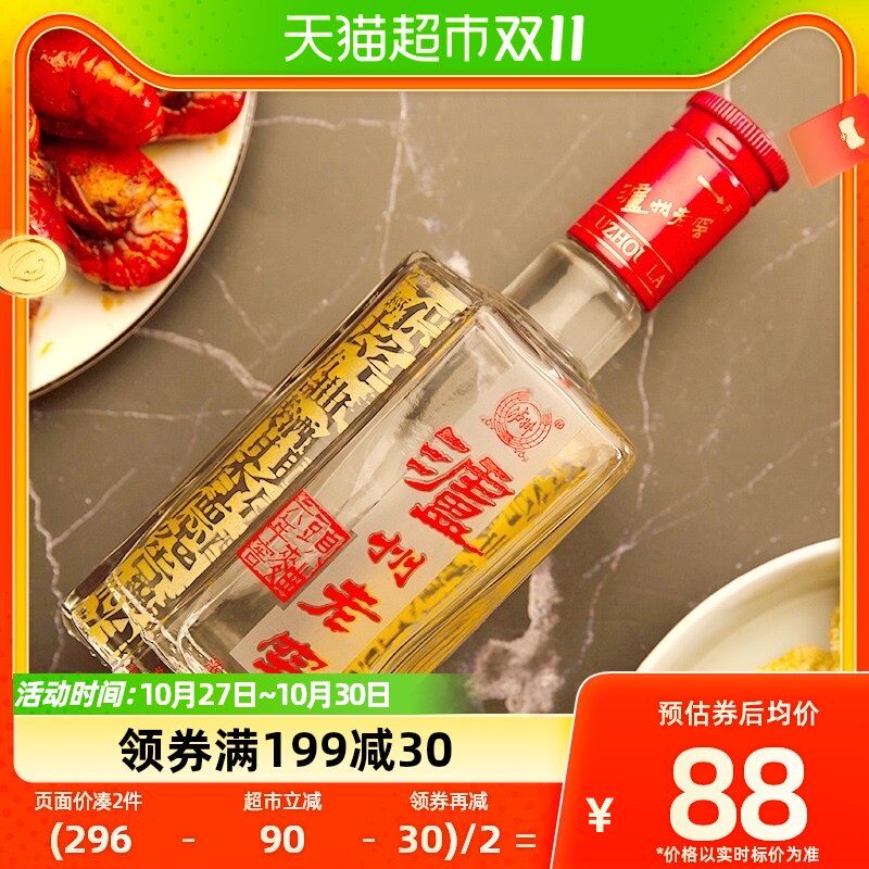 泸州老窖 52度六年窖头曲500mL单瓶 浓香型高度白酒 酒水酒类宴请高性价比高么？