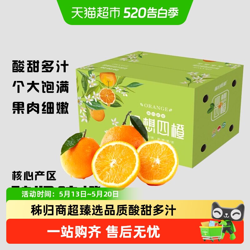 沃隆 11元 - 线报酷