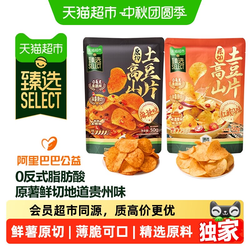 天猫超市原切高山土豆片非油炸图片