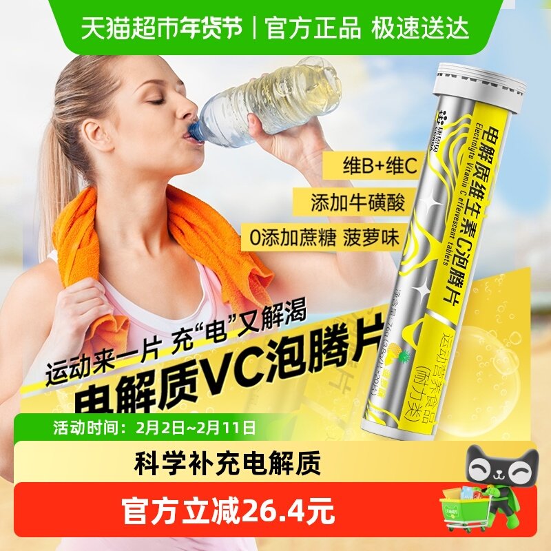 楼上旺旺大礼包，备用凑1件 - 线报酷