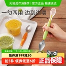 乐扣乐扣双头刮泥勺婴儿宝宝辅食勺子水果泥刮勺硅胶软勺儿童餐具