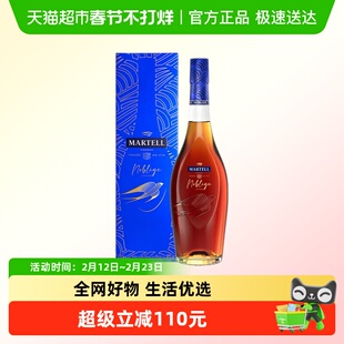 Martell马爹利名士名仕VSOP干邑白兰地法国进口洋酒正品行货