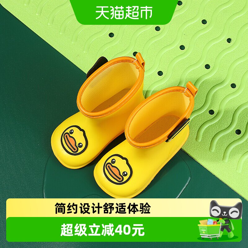 B．Duck小黄鸭童鞋防水亲肤干爽图片