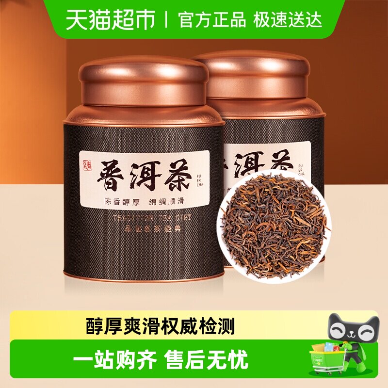 华源特级普洱茶云南年熟普茶叶自己喝口粮茶罐装
