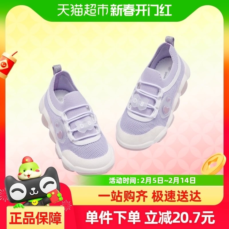 ��ά����Ůͯ�˶�Ь2025��������һ�ŵ�Ь������Ьѧ��Ь��֯Ь