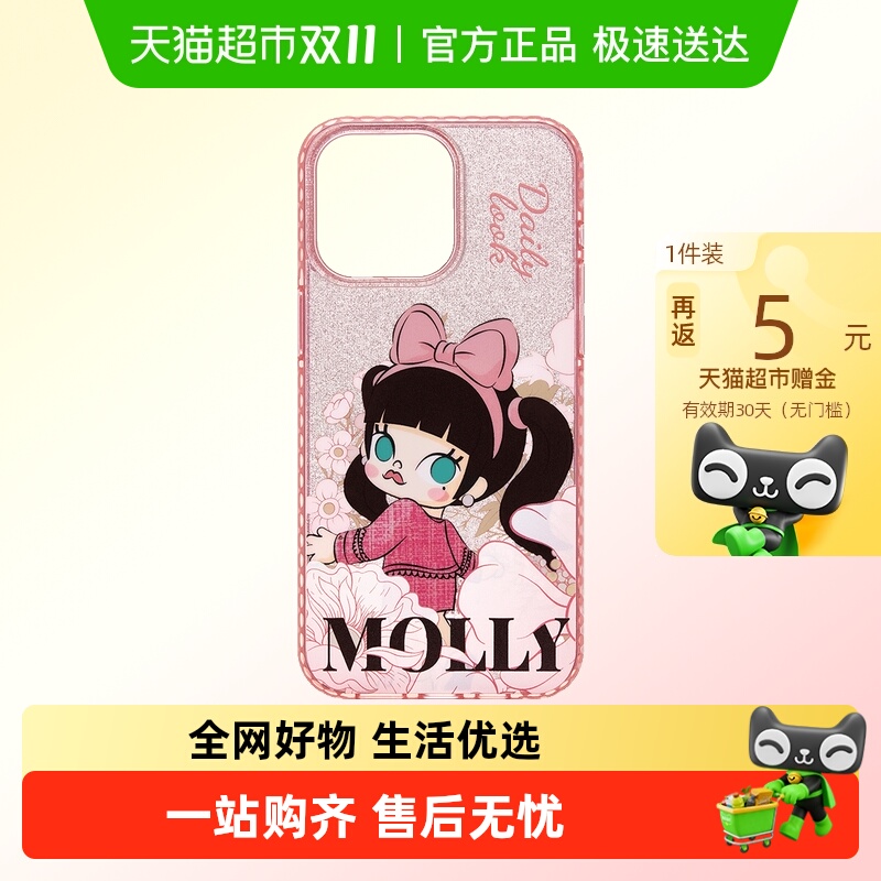 POPMART泡泡玛特MOLL手机壳