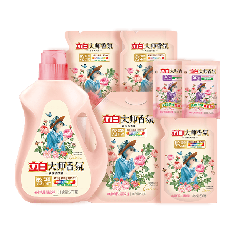 立白大师香氛洗护套装