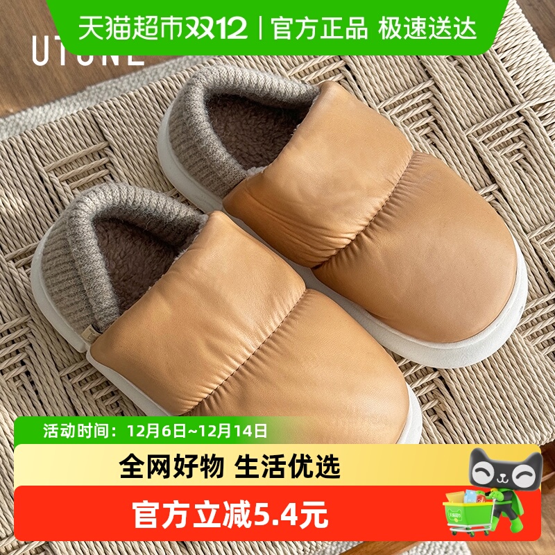 优调棉拖鞋吐司鞋月子鞋女士产后