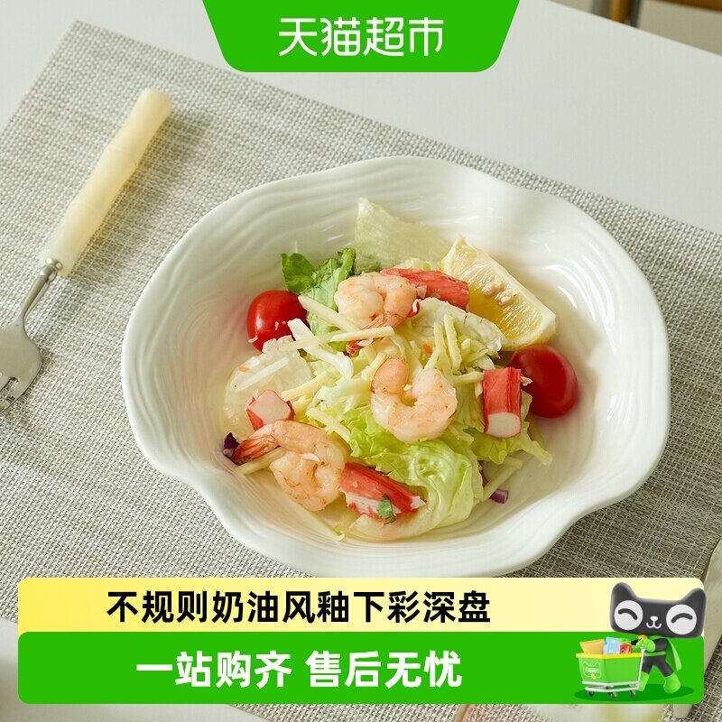 肆月沙拉碗家用新款漂亮陶瓷盘图片