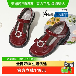 泰兰尼斯meta女童皮鞋春秋季儿童演出公主鞋小黑鞋软底中大童单鞋