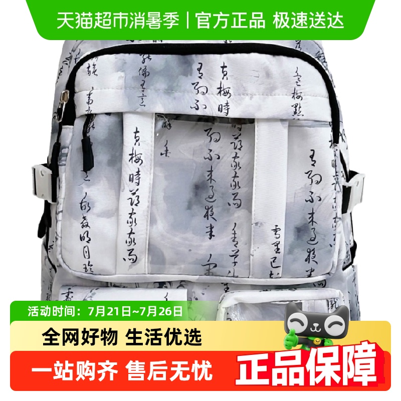 卡帝乐鳄鱼男女双肩背包