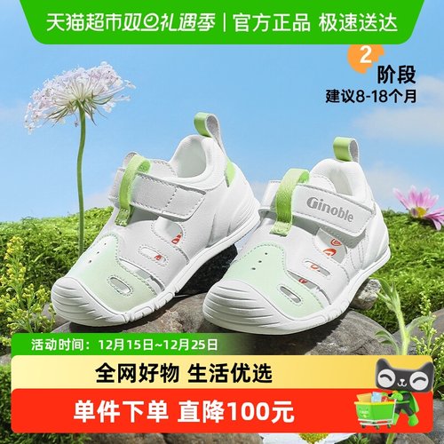 基诺浦2025年夏季新款宝宝鞋