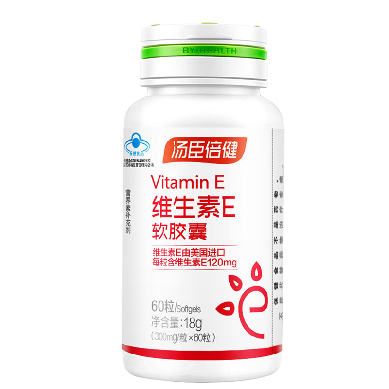 汤臣倍健软胶囊补充维生素E
