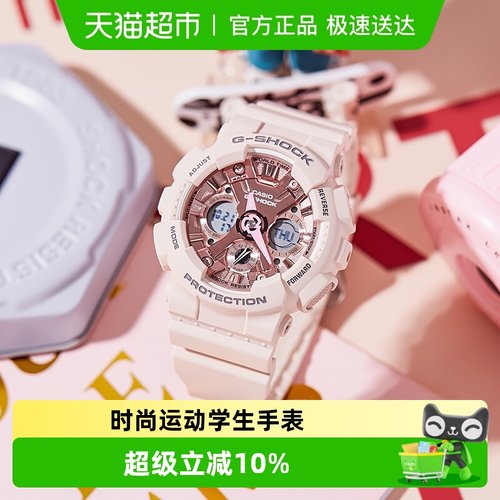 Casio卡西欧时尚运动女士石英表