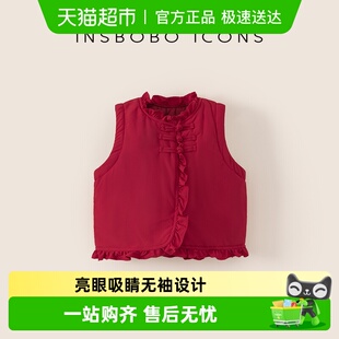 棉服马甲宝宝中式 儿童红色冬装 秋冬衣服 2025新款 INSbobo女童唐装