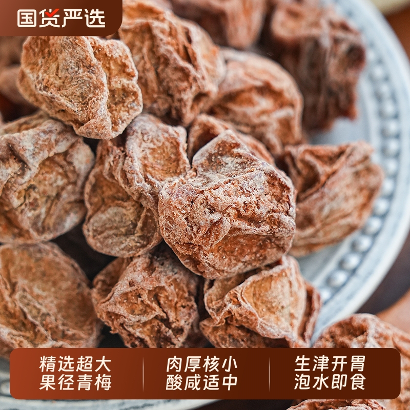 ÷ʣԳװ90g*1 »÷ھƻ÷ˮ10.79Ԫ
