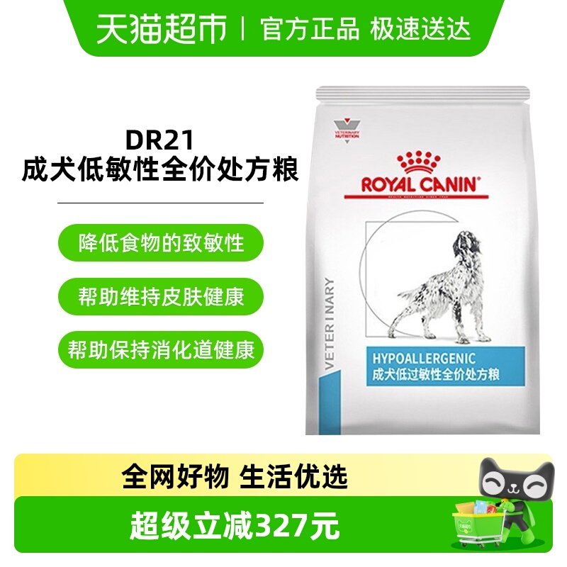 �ʼҳ�Ȯ�͹�����ȫ�۴�����DR21/8KG������Ƥ���������������� 873Ԫ
