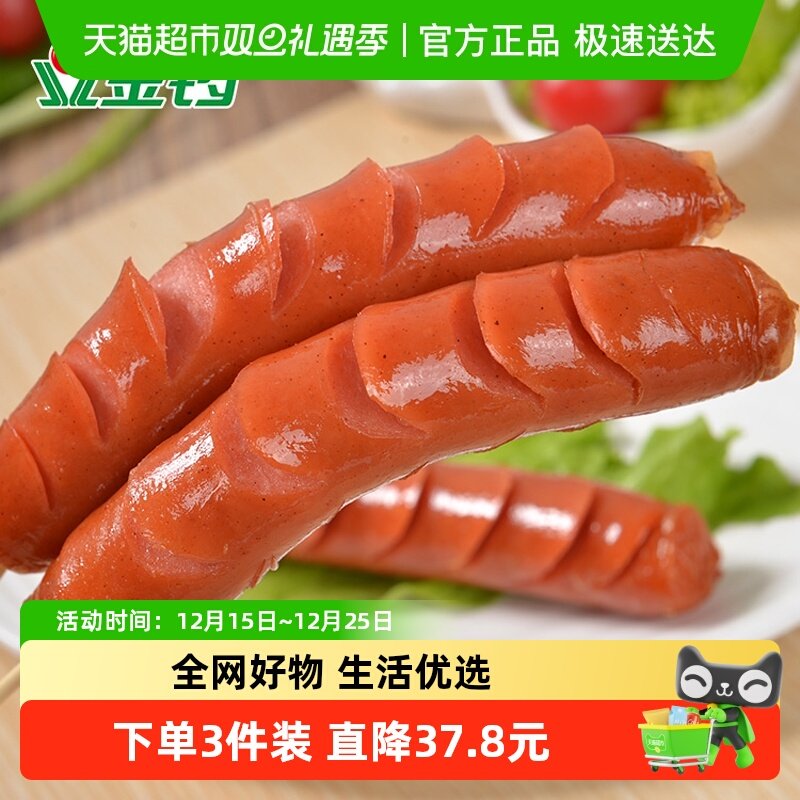 金锣台式热狗肠
