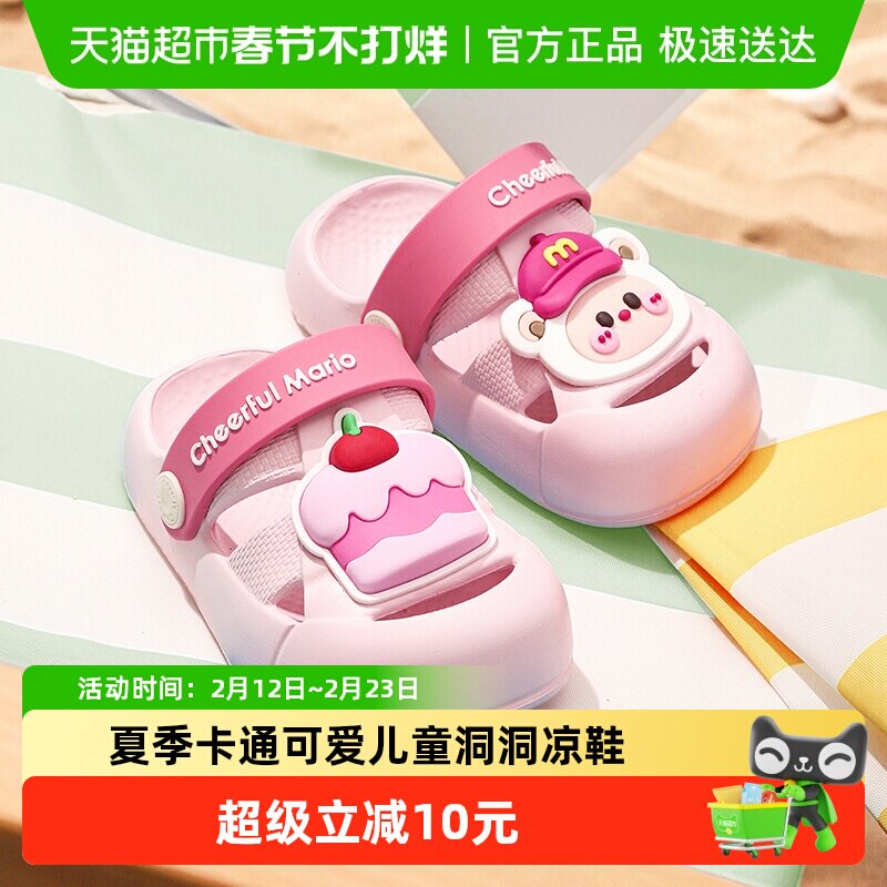 儿童拖鞋女童2026新款夏季洞洞鞋室内软底包头凉鞋女童宝宝沙滩鞋