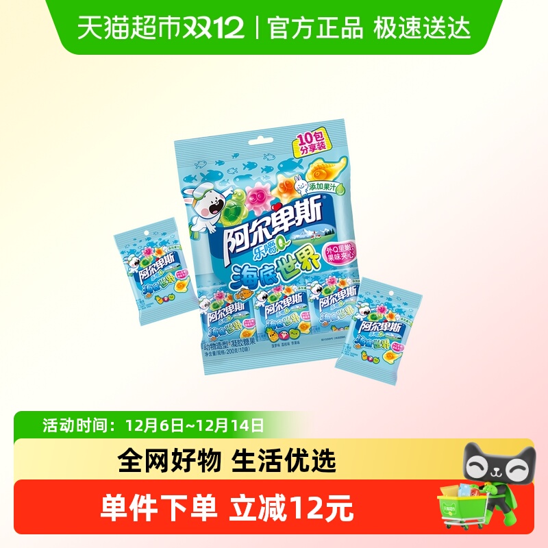 阿尔卑斯新品糖果