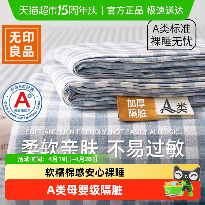 ��ӡ��Ʒһ���Դ������ױ������״�Ʒ�ļ���˫�����ξƵ����Ӻ� 14.65Ԫ