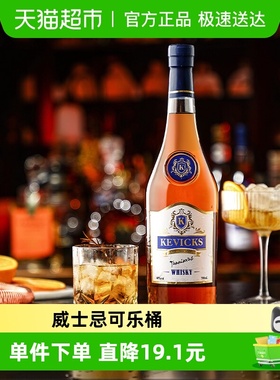 苏格兰进口克维克斯调和威士忌可乐桶烈酒正品洋酒特调单支700ml