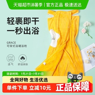 洁丽雅浴裙浴袍25新款 可裹可穿式 大人比纯棉吸水速干浴裙女夏季